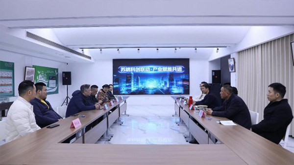 西朗门业董事长与靖江企业代表面对面沟通