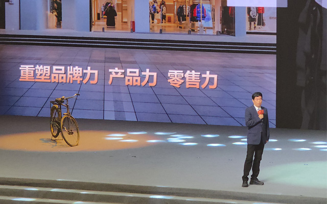 波司登集团董事长高德康分享创业历程与品牌发展 波司登集团董事长高德康分享创业历程与品牌发展