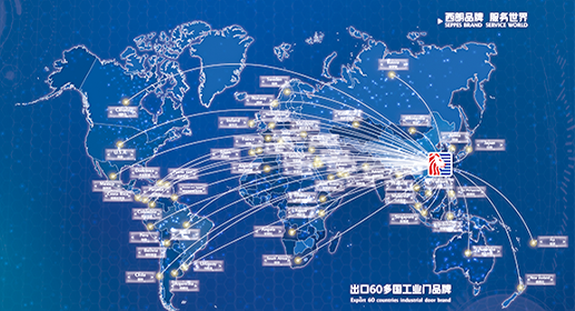 出口60多个国家