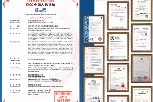 中国人民保险单