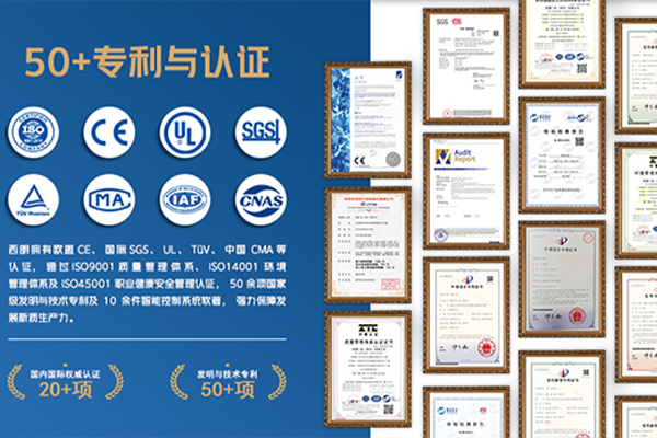 30+权威认证，50+自主专利 西朗门业——工业门全球品质标杆
