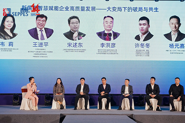 上图为：论坛现场嘉宾们